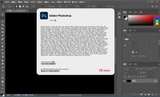 Adobe Photoshop2023官方版 PS設計必備軟件下載